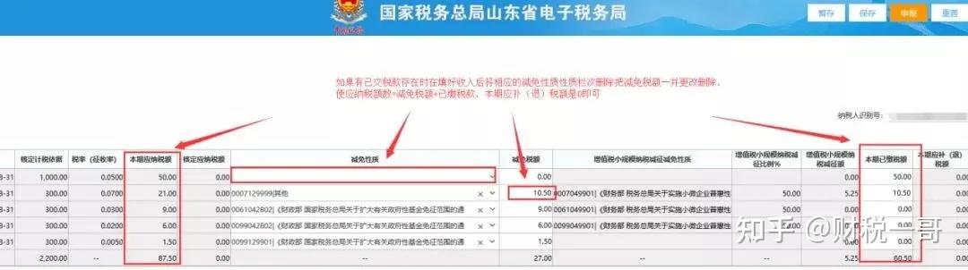 个体户报税流程_个体户营业执照注销怎么注销_个体户税费征收方式