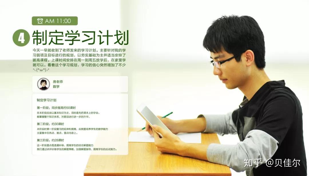 教育软件开发的未来趋势与挑战