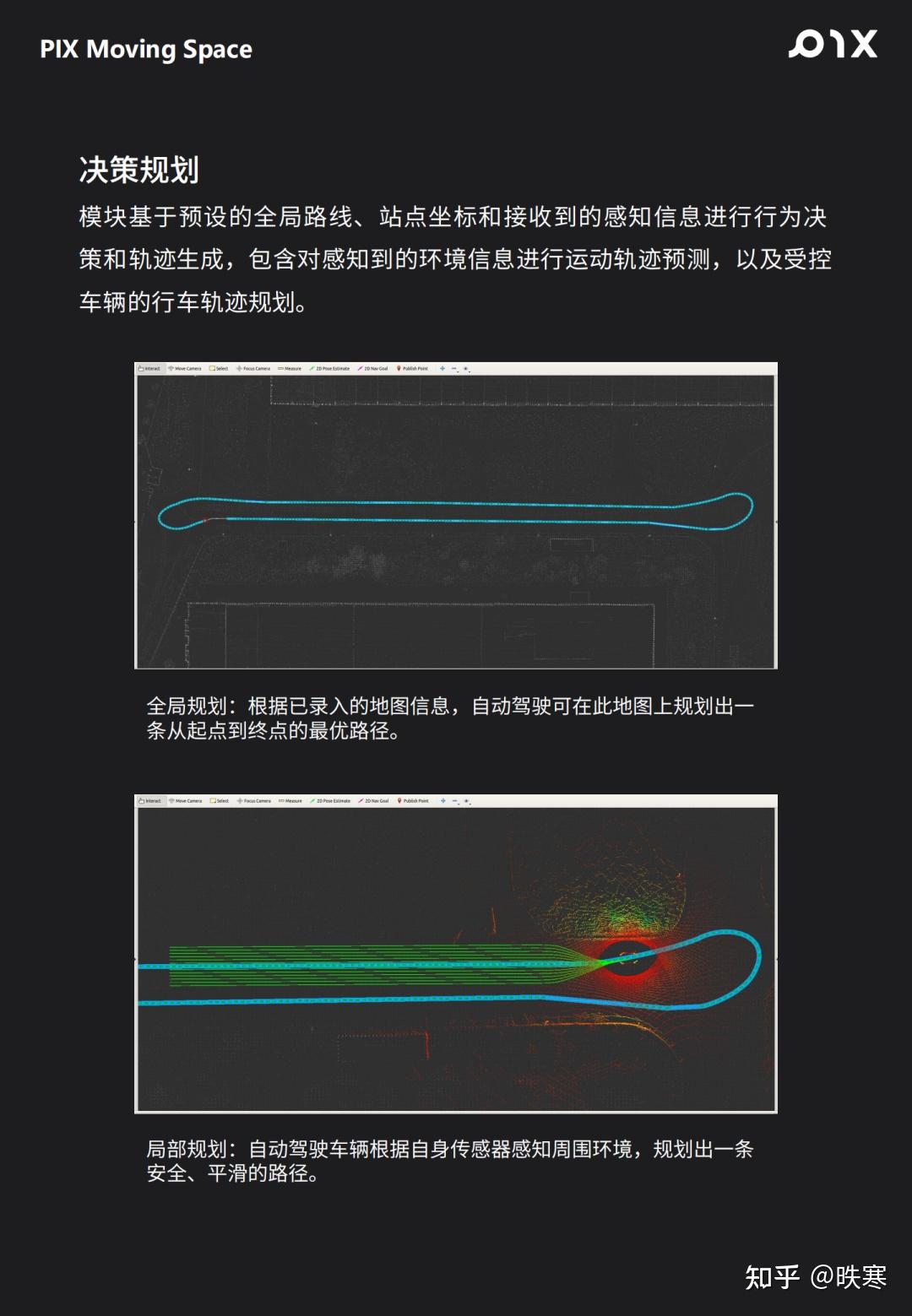 重新定义出行,PIX移动空间-Robobus2.0正式发布 - 知乎