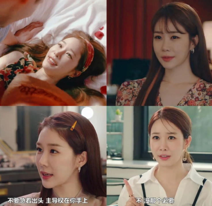 刘仁娜新剧《宝拉！黛宝拉》看了吗？《课后战争活动》结局be！ - 知乎