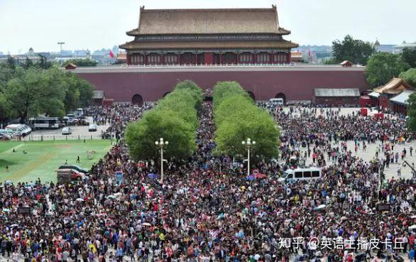 人山人海peoplemountainpeoplesea别出来搞笑了