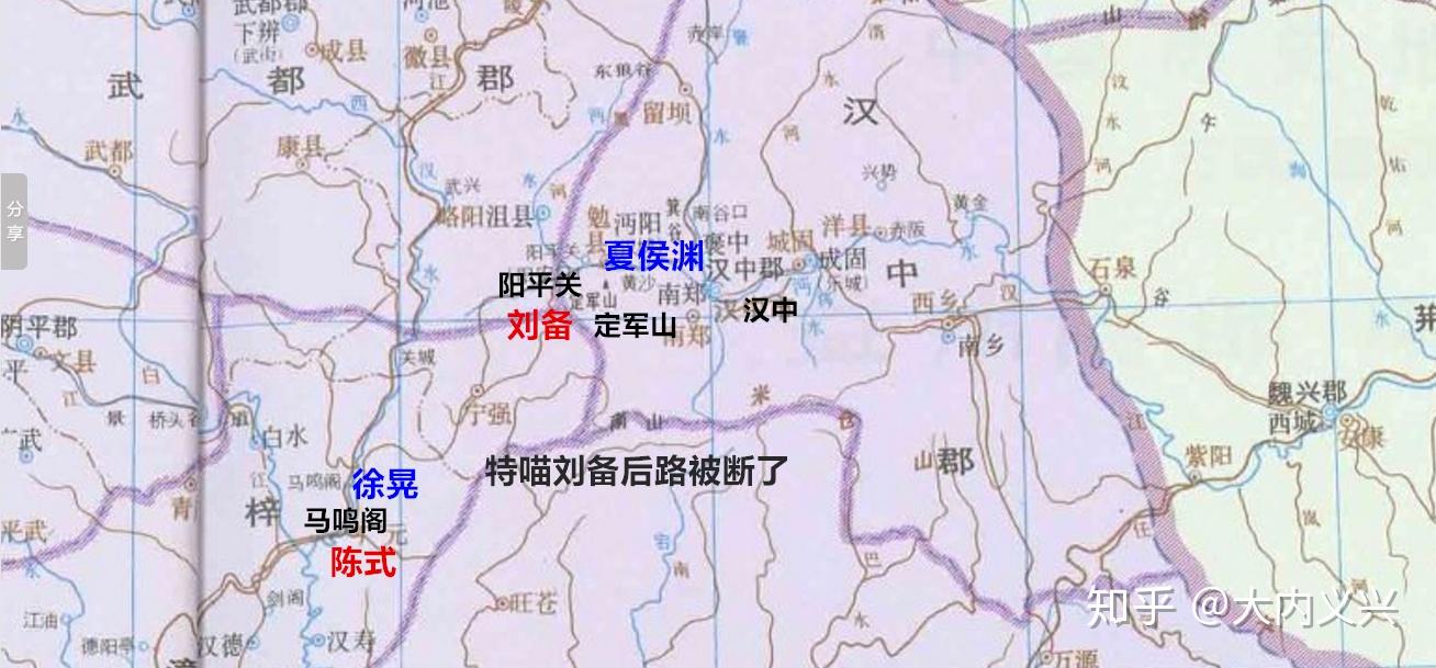 20张地图详细解读219年汉中之战刘备击败曹操的巅峰战术