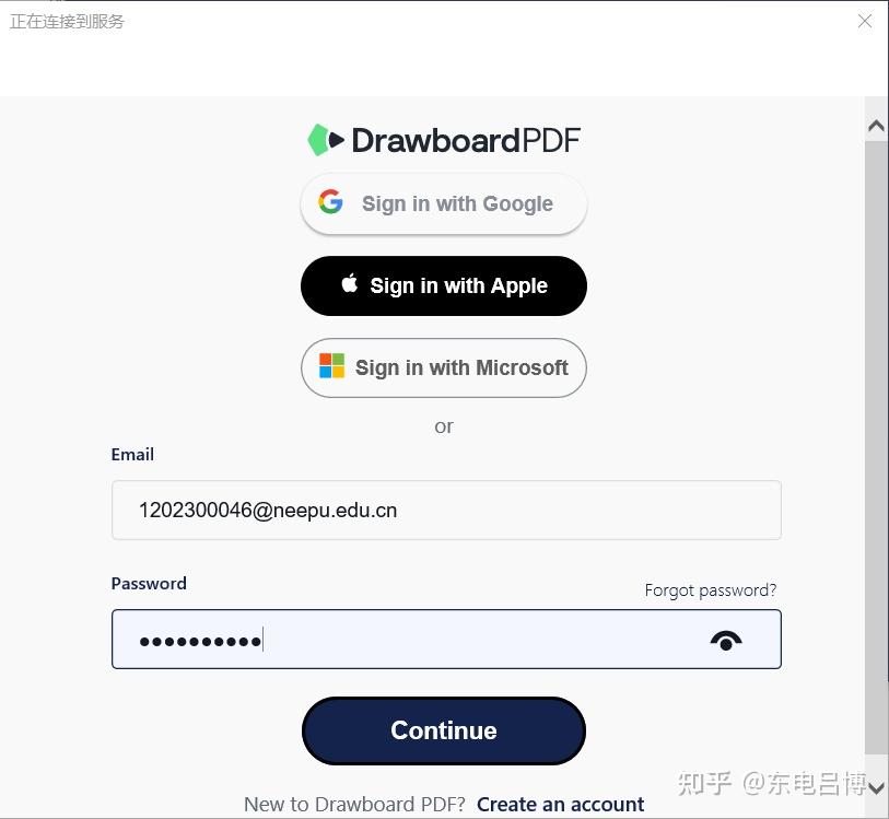 Drawbord的PDF标注与保存功能的免费实现_电气小吕 - 知乎