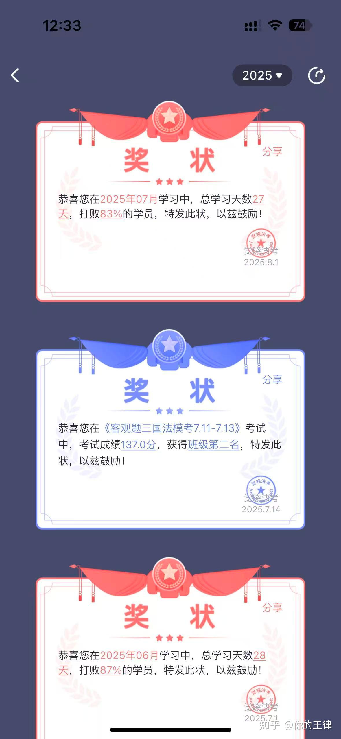 经验贴图片