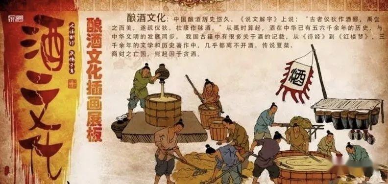 酒的起源:中国酒文化(1.0) - 知乎