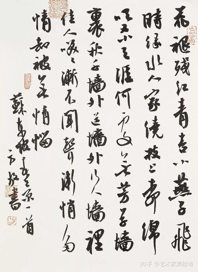 著名书法家方放百幅经典书法作品欣赏 - 知乎