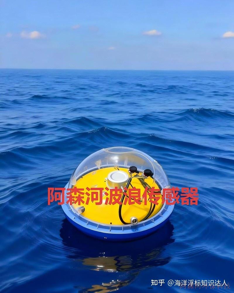 苏州阿森河海洋波浪浮标工作原理 - 知乎