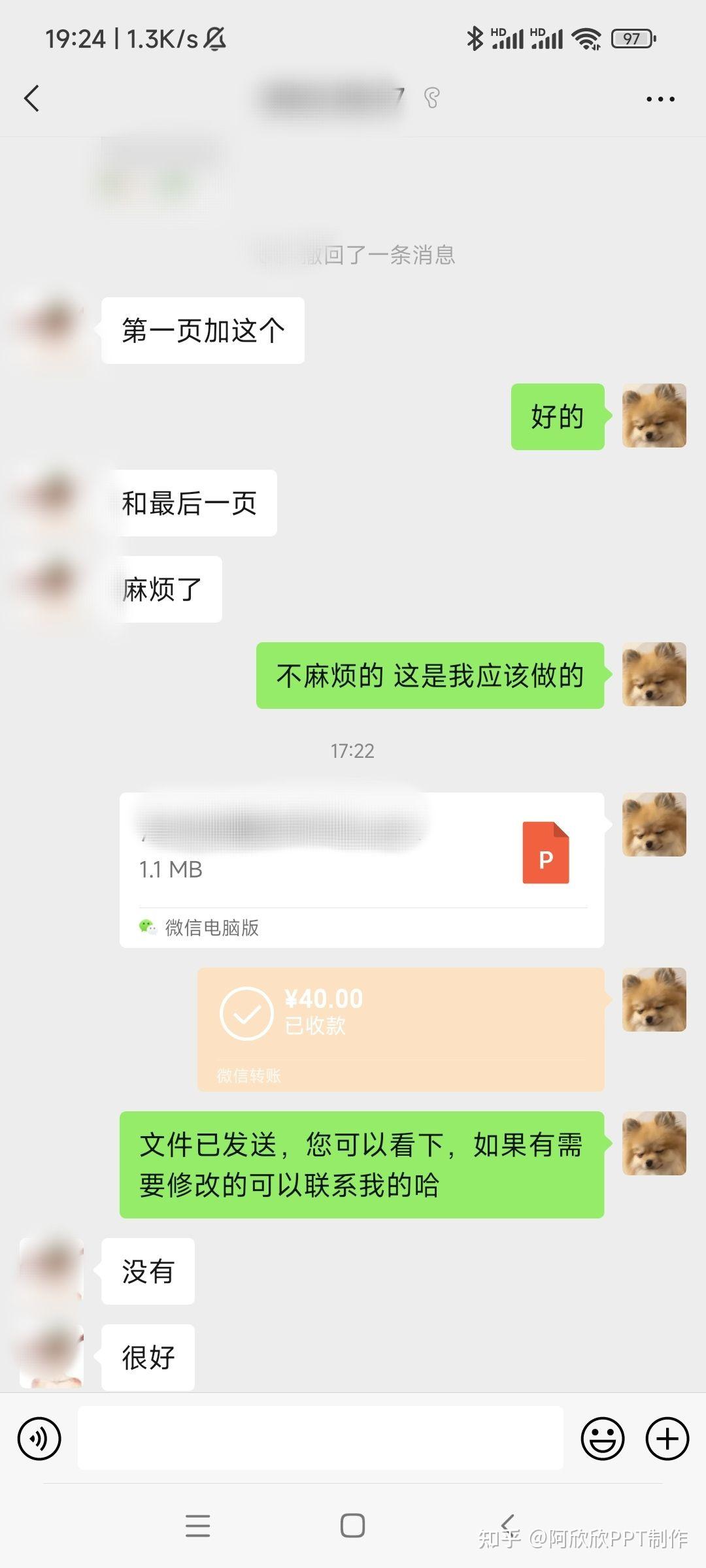 包含北京307医院、顺义区号贩子联系方式_全天在线急您所急的词条