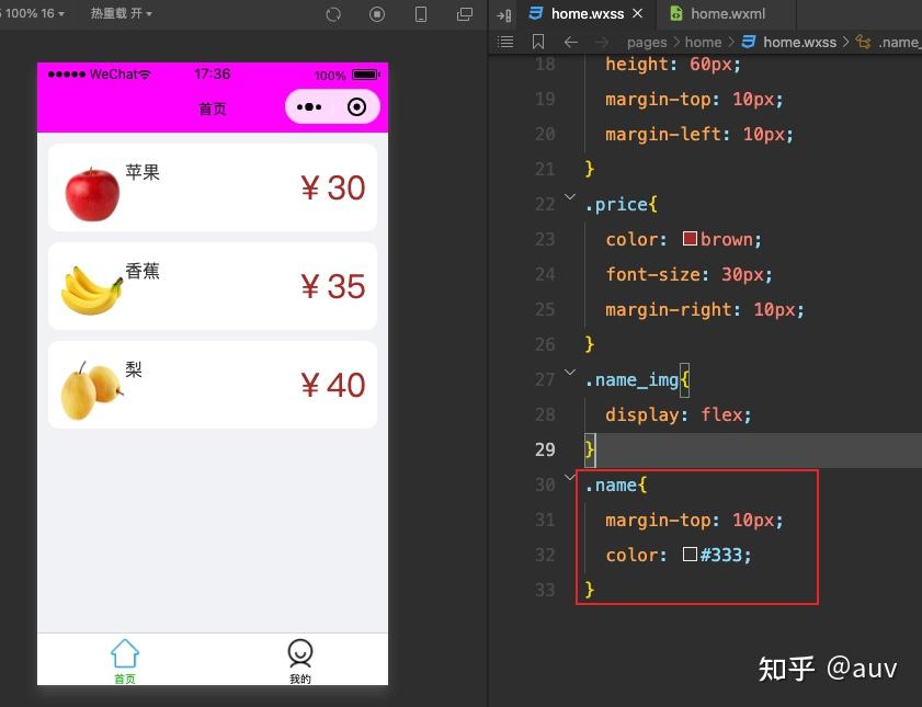 微信小程序开发怎么添加项目_微信小程序添加开发者是什么_小程序开发添加开发者