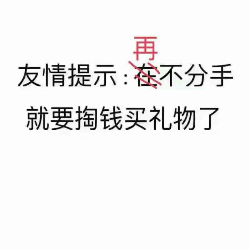 女朋友沉迷微信公众号上的各种鸡汤文章 怎么