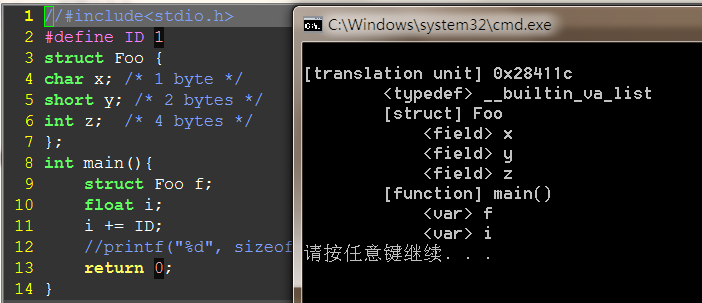 三,clang編譯器架構