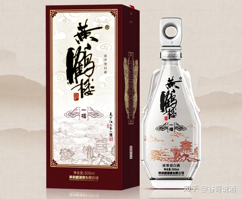 2023年白酒推荐：黄鹤楼酒送礼选购指南，黄鹤楼酒哪种好喝？清香