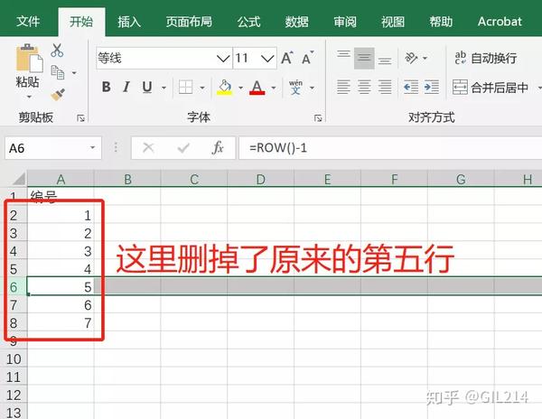 如何在Excel中使用ROW函数 - 知乎