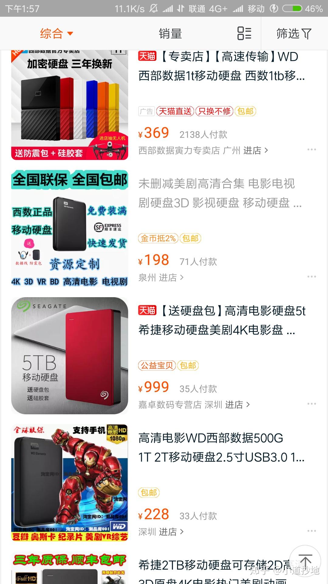 免费好用的影视剧网站 v2-d6c1c9903f9464c0e2576d6cad3574e6_r.jpg