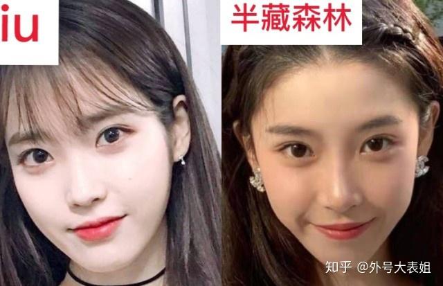 半藏森林和鹿依都是同款清纯绿茶她们的整容技巧全分析双眼皮鼻综合