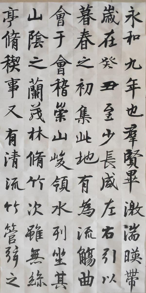 星期二作业,一隶书《曹全碑》,二《兰亭序》,三《介子园画谱.五株树》 - 知乎