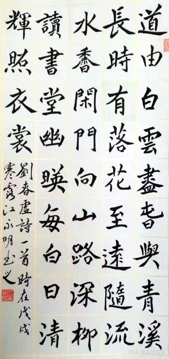 江永明中国书法家协会会员