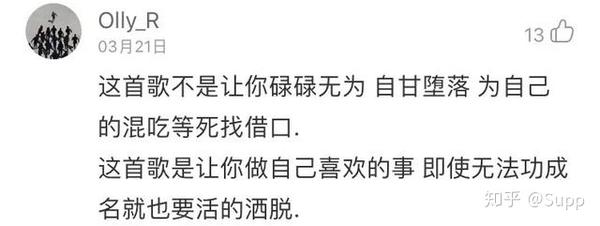 唱红了 想见你 却唱不红自己 被五月天力荐的他们值得深挖 知乎