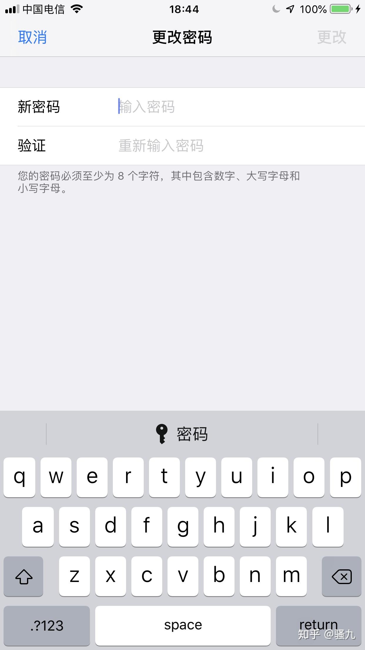 苹果7p怎么自动验证码提取 苹果7p怎么自动验证码提取