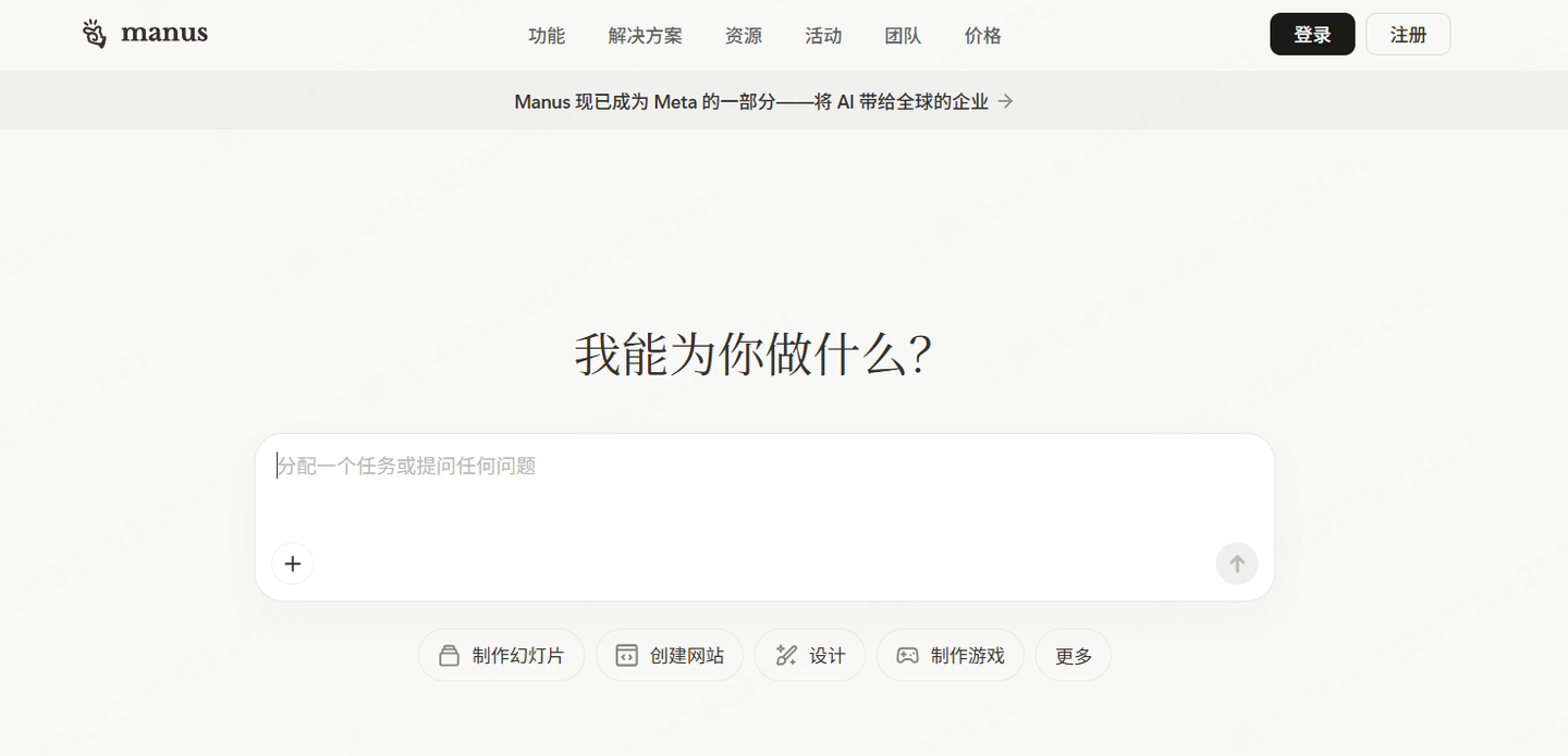 2026桌面Agent使用指南!17款主流Agent工具盘点,巨好用-Illustration-16 2026桌面Agent使用指南!17款主流Agent工具盘点,巨好用