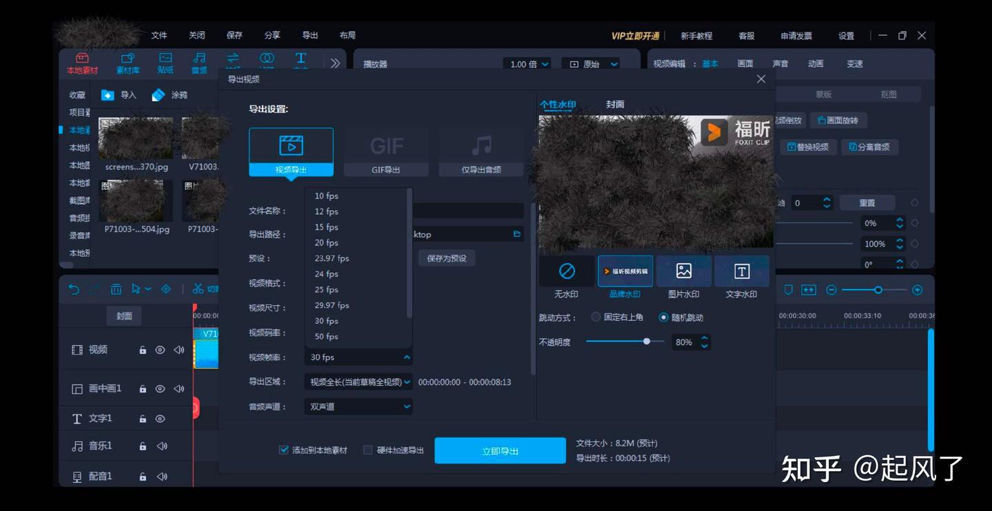 想要开始视频剪辑有什么简单工具吗?10款视频剪辑工具开启剪辑大门 - 知乎