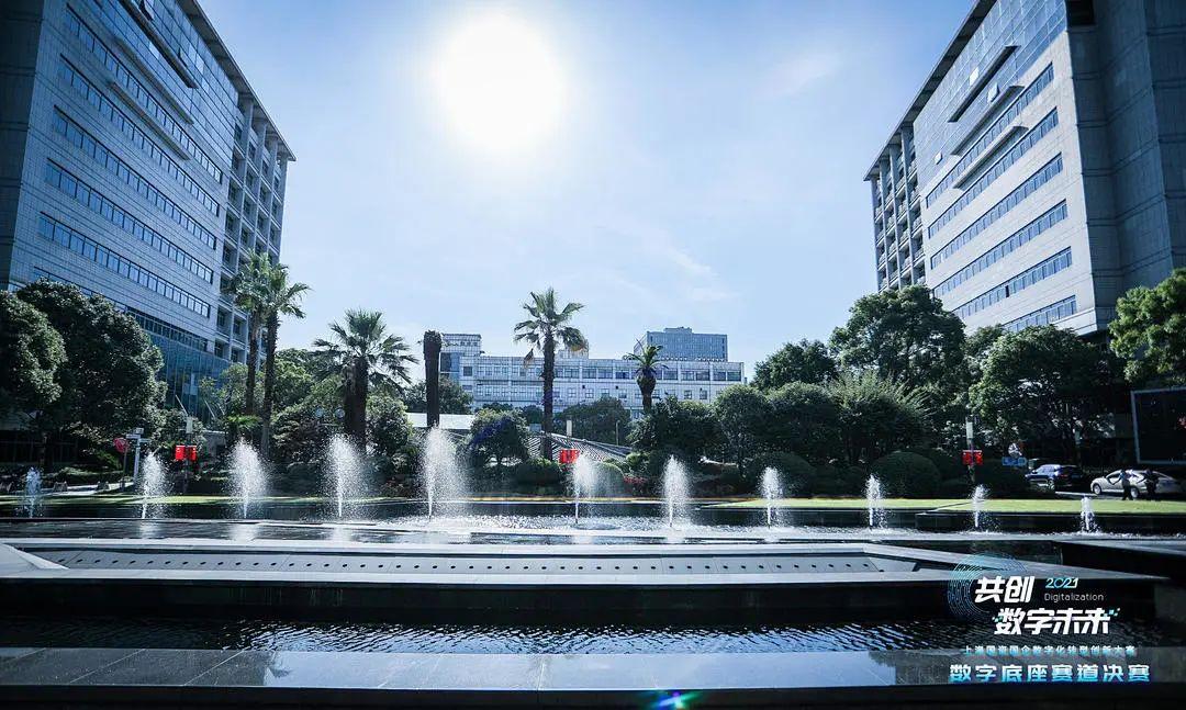 牢筑数字底座易安联ensdp获上海国资创新大赛数字创新潜力奖