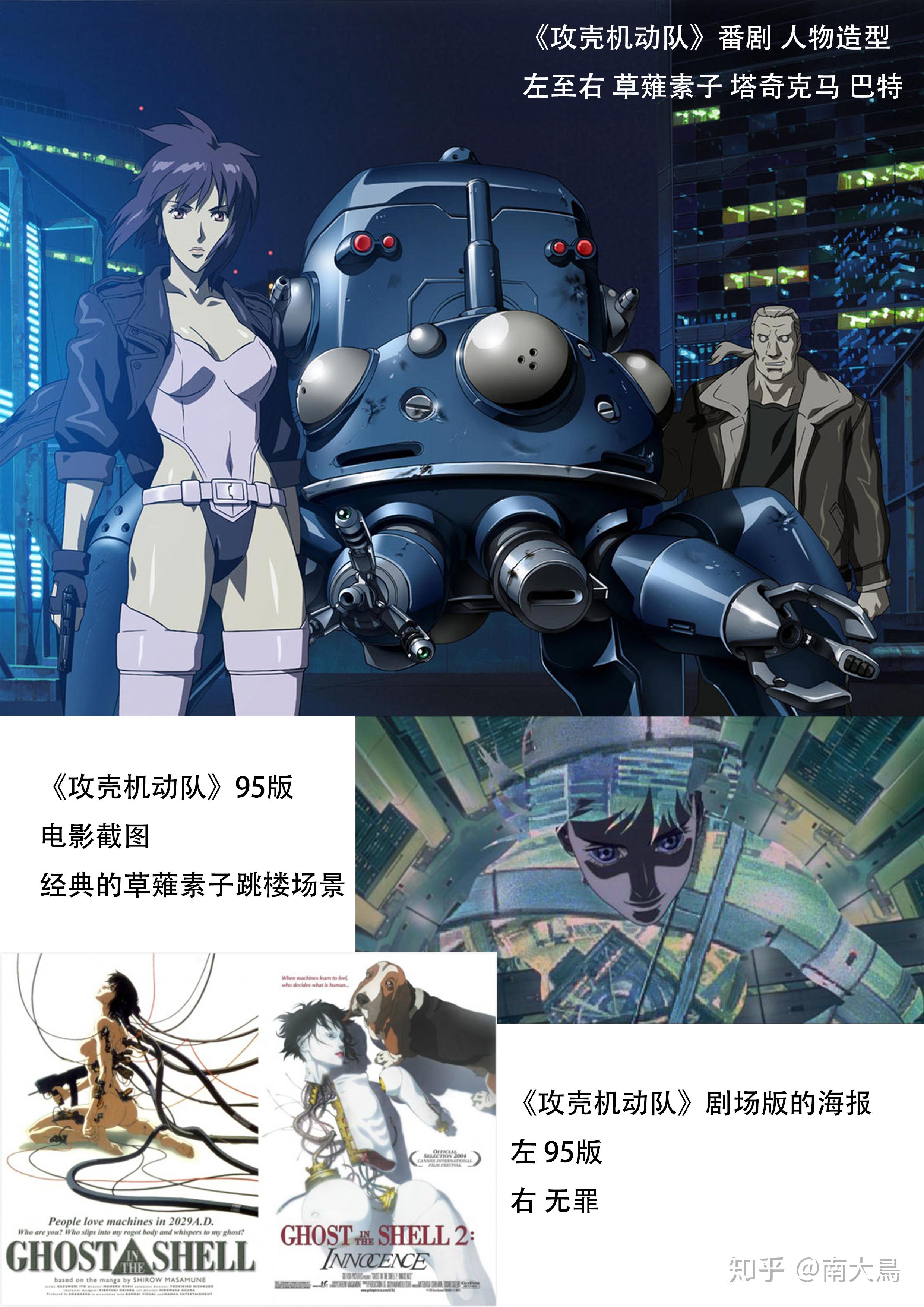 探索身份与存在的本质