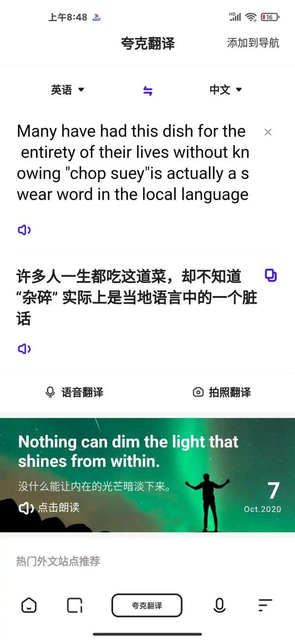 如何评价游戏 原神 中 中原杂碎 菜名让部分玩家不适 黑玉的回答 知乎