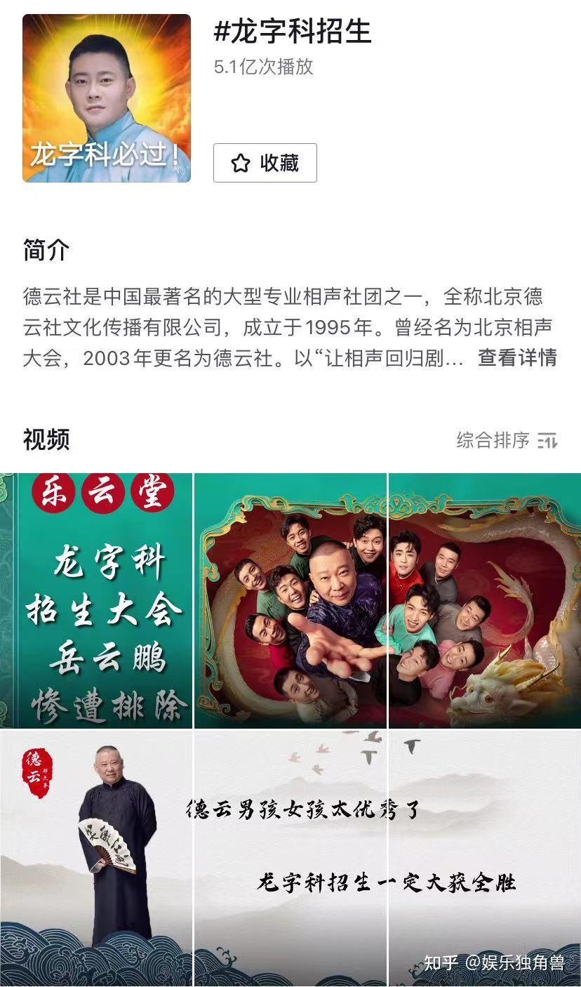 天后入驻,天王直播,抖音如何成为明星"营业"根据地?