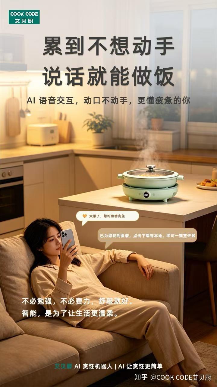 致五四青年:住公寓的年轻人,别再让厨房拖垮你的生活