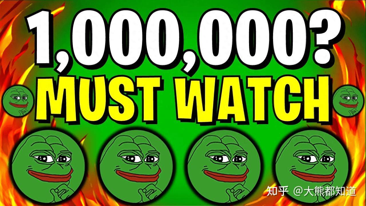是什么让PEPE 币与众不同？ - 知乎