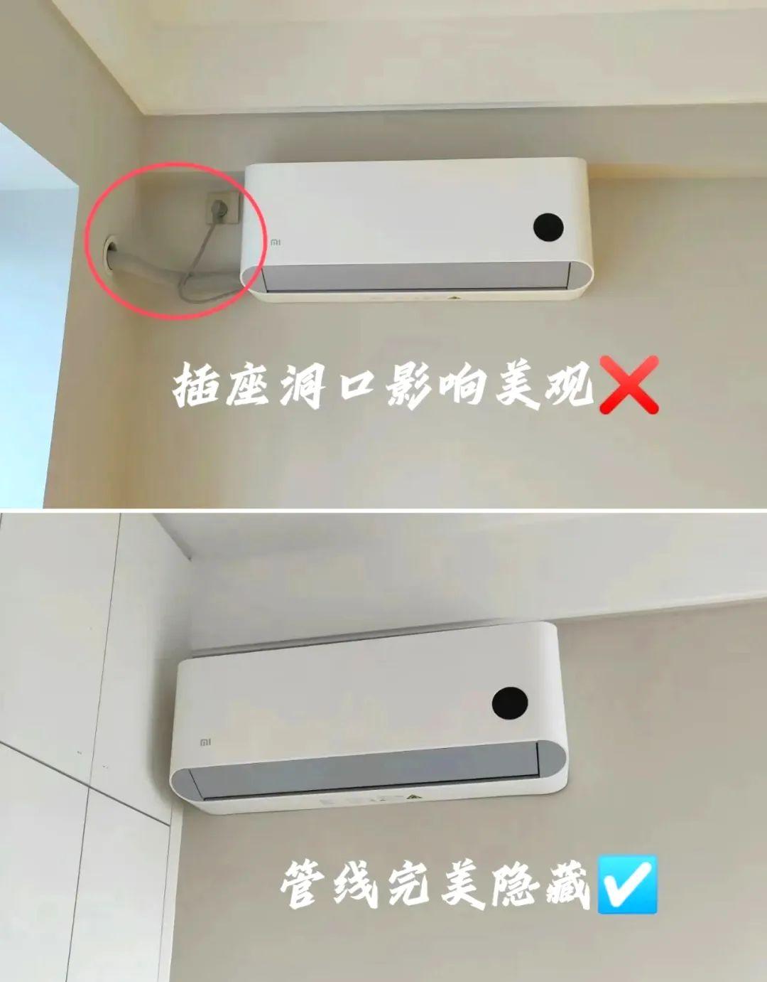 壁挂式空调背出如何施工? - 知乎