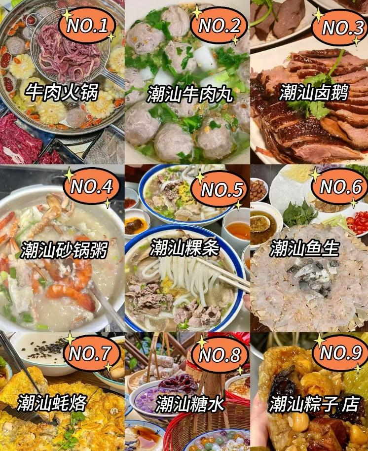 2025潮汕旅游攻略自由行5天4晚最佳线路推荐！ - 知乎