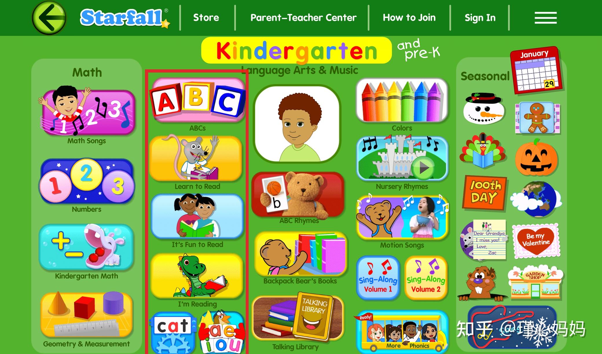 自然拼读免费网站starfall帮你剩下培训班的钱