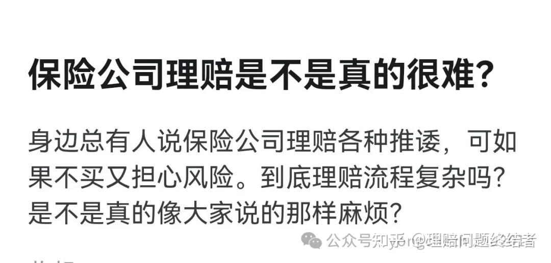 保险公司会把哪些风险和困难转嫁给车主