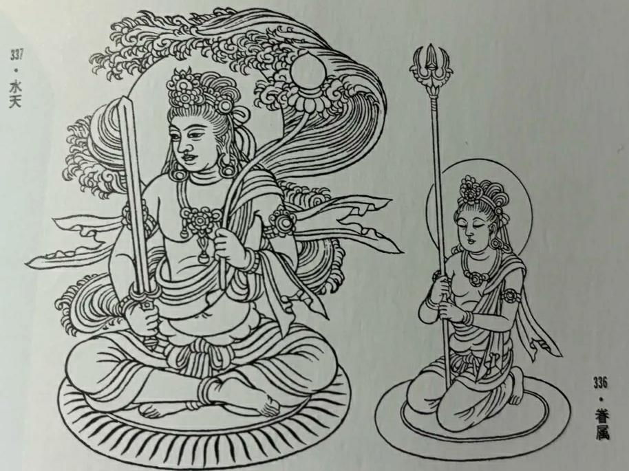水天〈伐楼那〉与“天御中主神” - 知乎