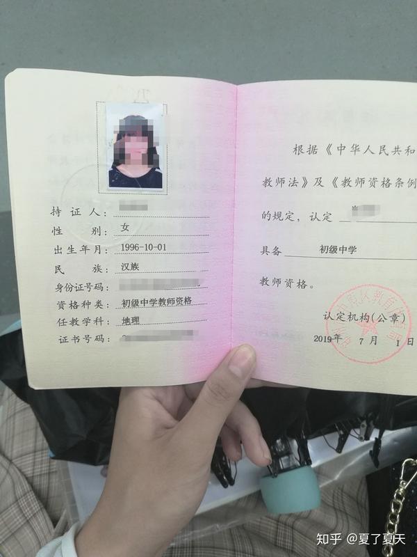 教员资历证考试现代汉语的备考有什么好的倡导