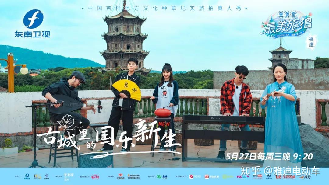 《最美旅拍2》首期开播,这位"实力干将"圈粉无数!