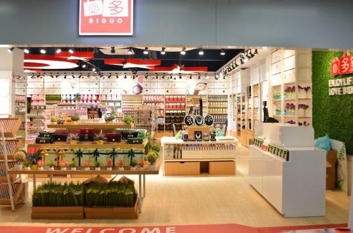 开家50平米小型的精品店要多少钱