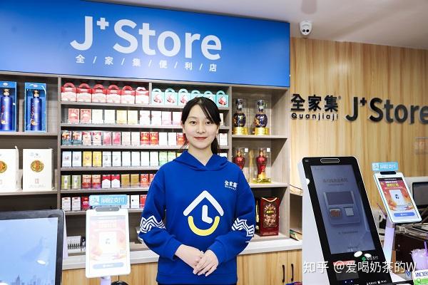 为什么年轻人都喜欢去全家集便利店ta承载着许多人的感情