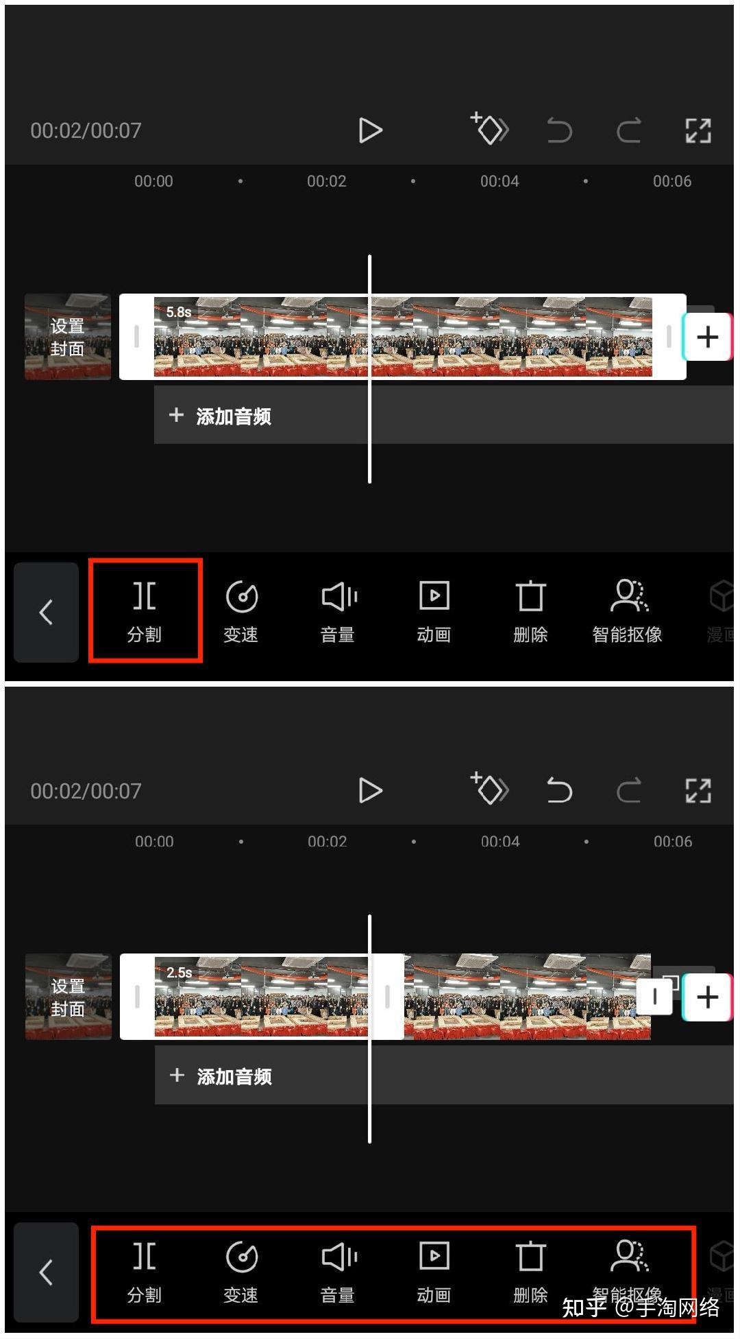 【剪映特辑】视频编辑神器,教你一键剪出大片!