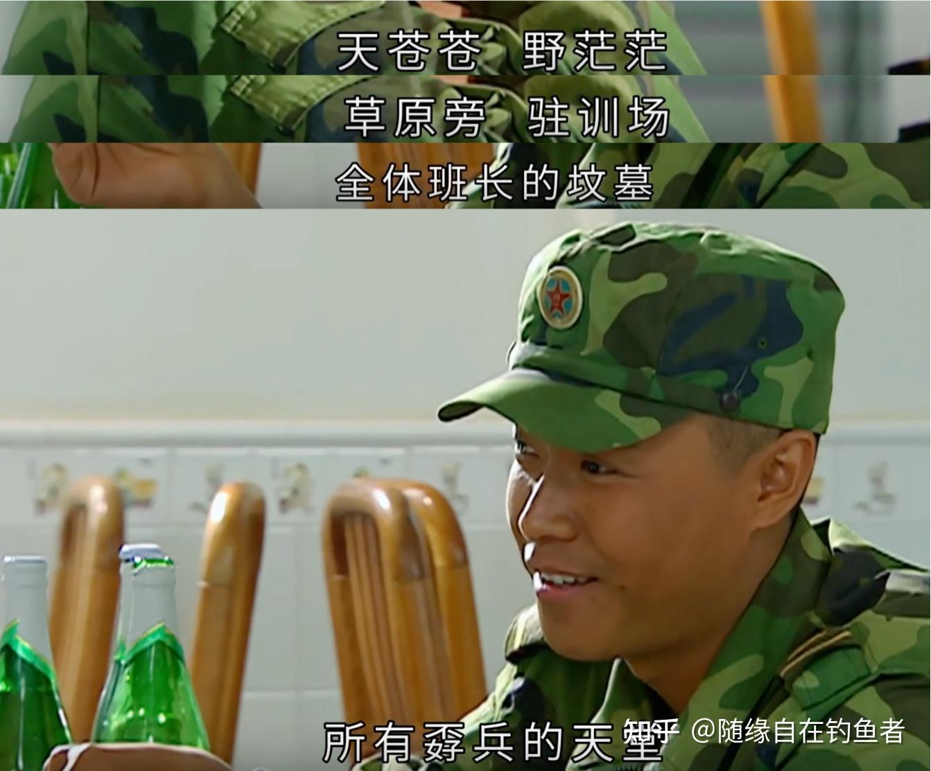 刚能下床的许三多,扶着腰能走两步,碰到了去红三连的成才.