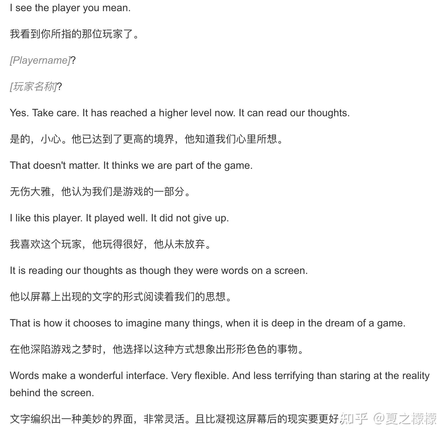 minecraft终末之诗 - 知乎