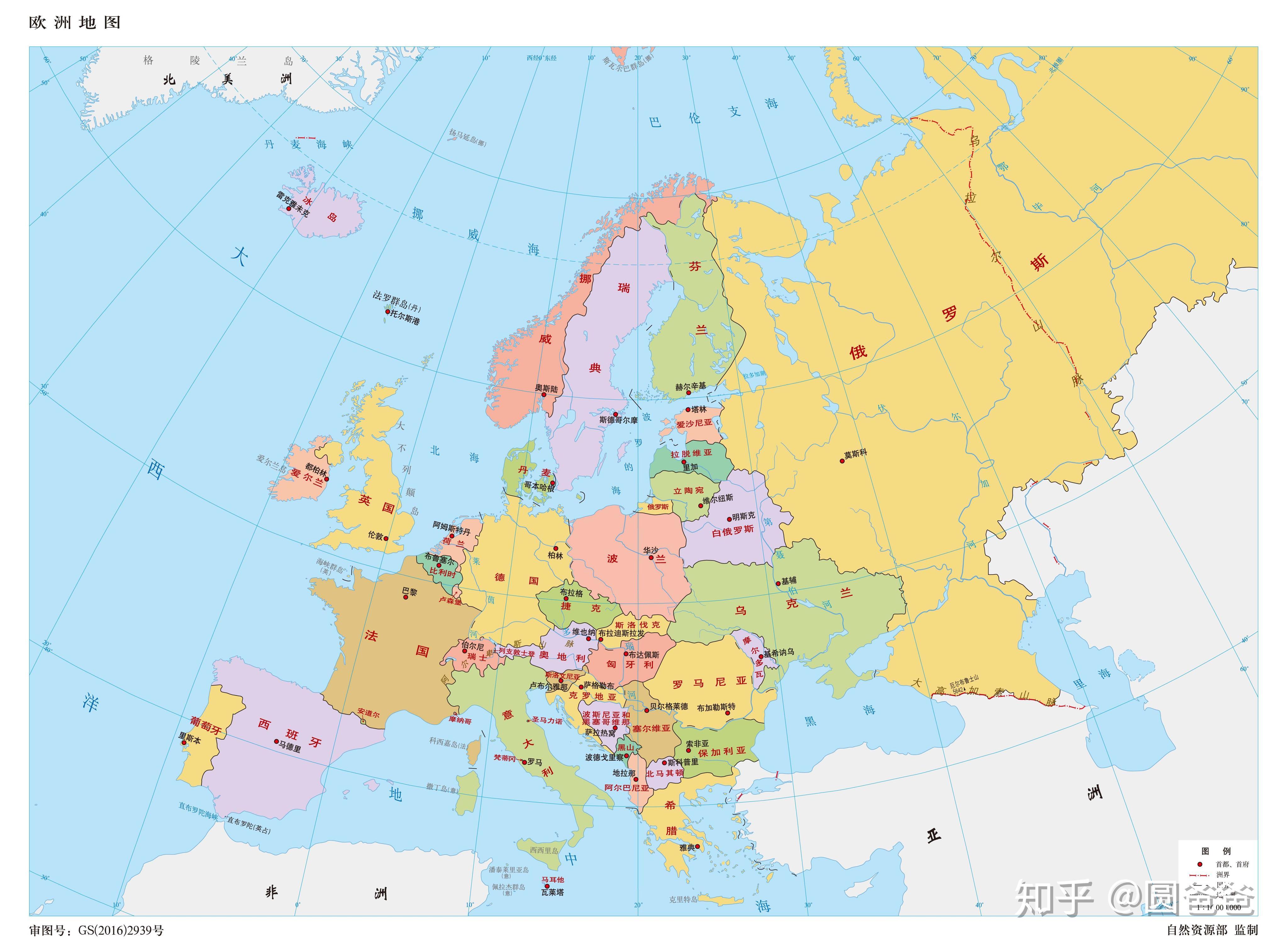 欧洲地图高清版大图电子版_兰亭序真迹高清电子版大图百度_微信公众号文章