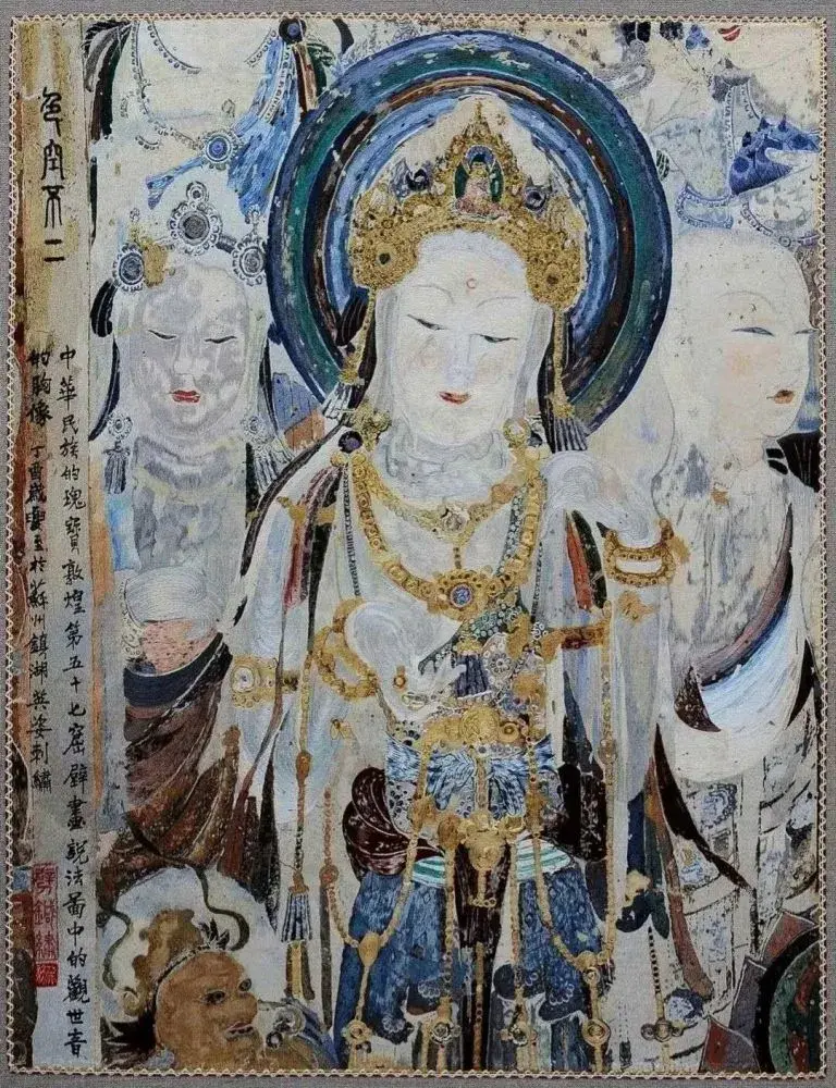 敦煌巨幅刺绣凉州瑞像图邹英姿复绣大佛真现巧手天工高清大图
