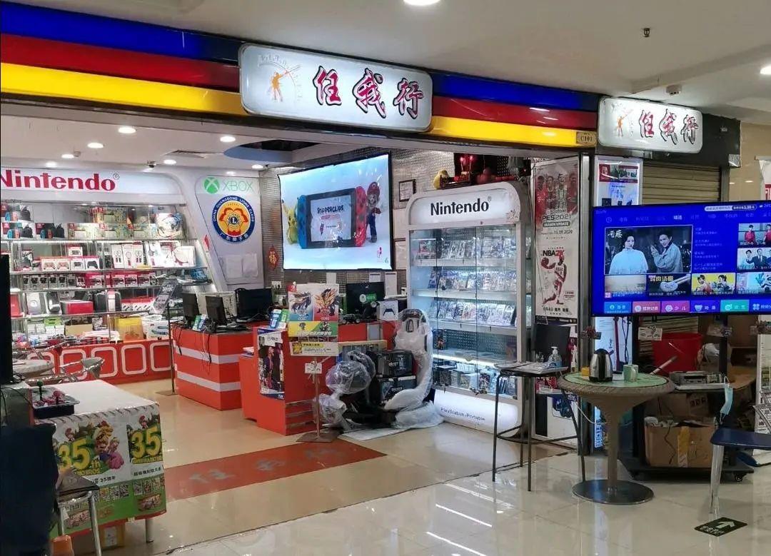 获利2800元反赔腾讯20万只因售卖5台破解switch游戏机