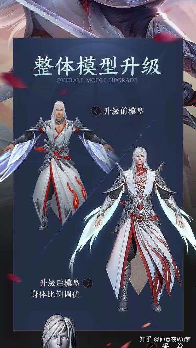 如何看待《王者荣耀》李白皮肤凤求凰春节优化?