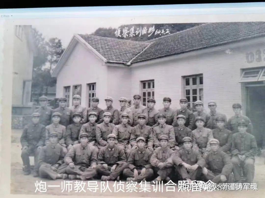 广州军区炮兵第一师军人光辉岁月影像集锦(16)