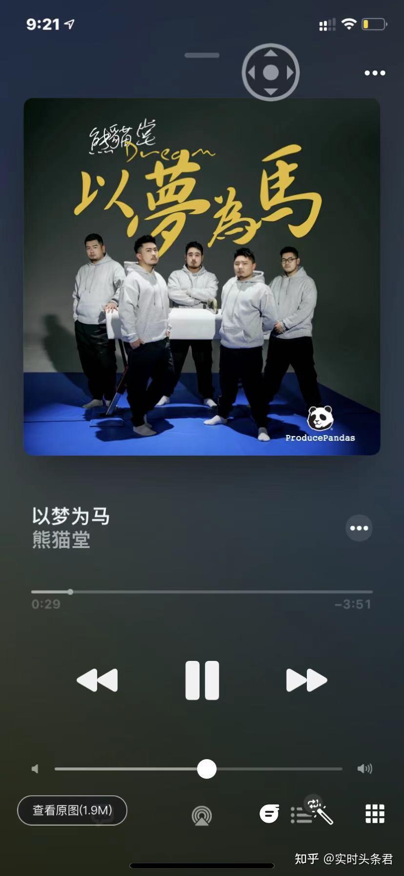 最后还是期待一下熊猫堂4月13日即将发布的新歌《以
