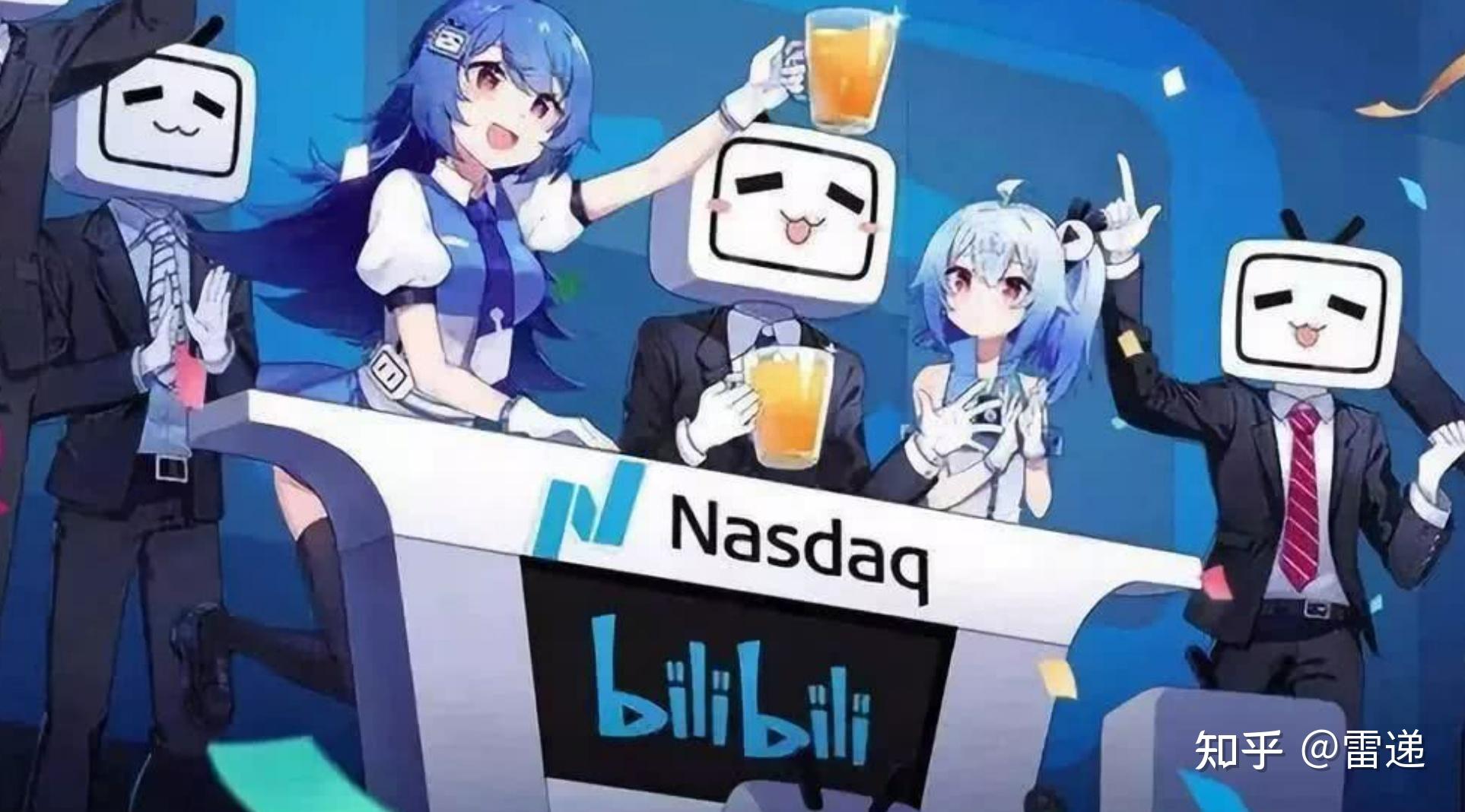 b站高管解读电话会议非常重视aigc是给内容平台重大机遇